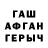 КЕТАМИН VHQ Anton Yevdoshchuk