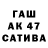 ГАШИШ VHQ Dastan Usupbaev