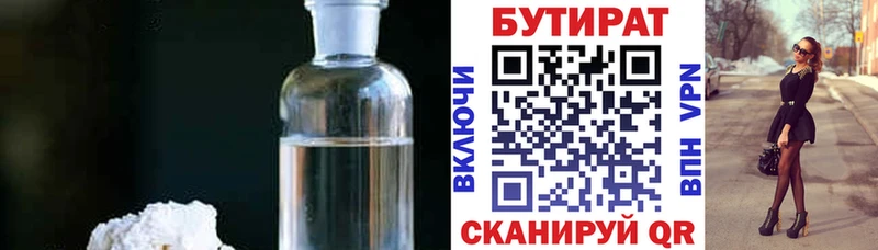 ссылка на мегу ссылки  Киржач  Бутират оксана 