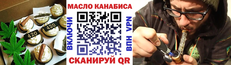Еда ТГК конопля  наркошоп  Киржач 