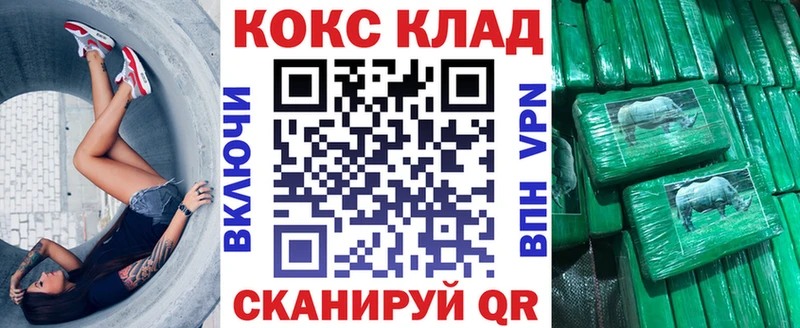 КОКАИН FishScale  закладка  Киржач 