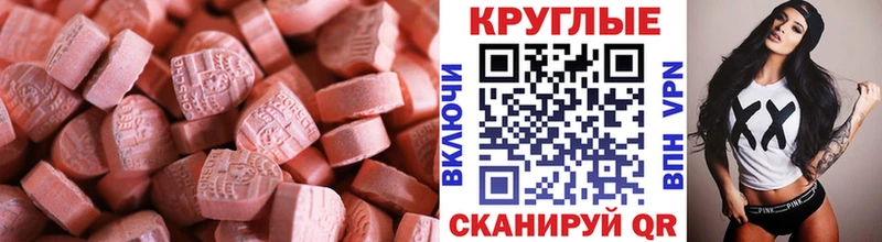 Ecstasy диски  Киржач 