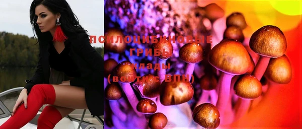 кокаин Абинск
