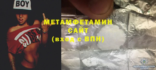 дистиллят марихуана Абдулино