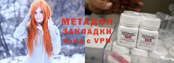 кокаин Абинск