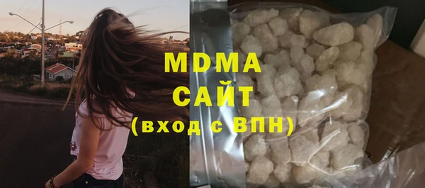 гашик Абаза