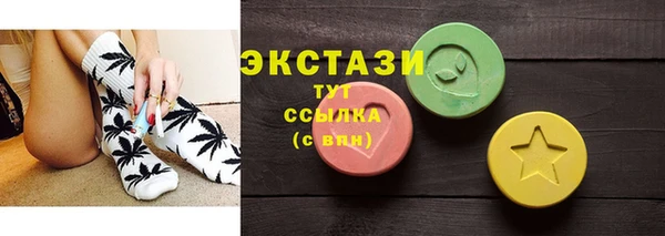 гашик Абаза