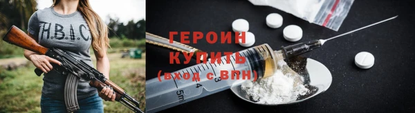 кокаин Абинск