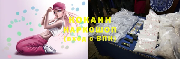 дистиллят марихуана Абдулино