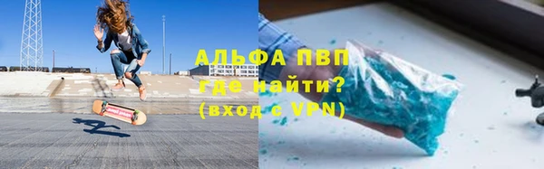 ALPHA-PVP Алексин