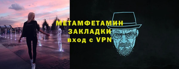 кокаин Абинск