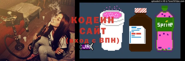 мяу мяу мука Алексеевка