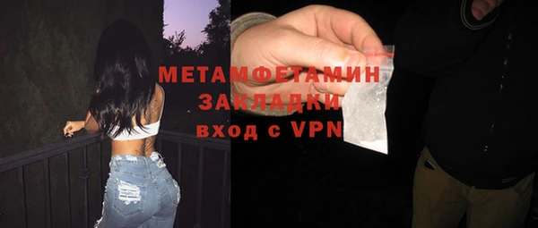 ALPHA-PVP Алексин