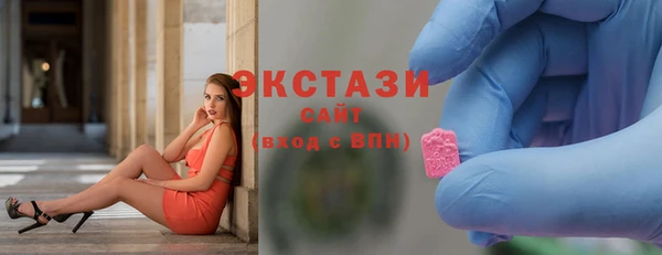 гашик Абаза