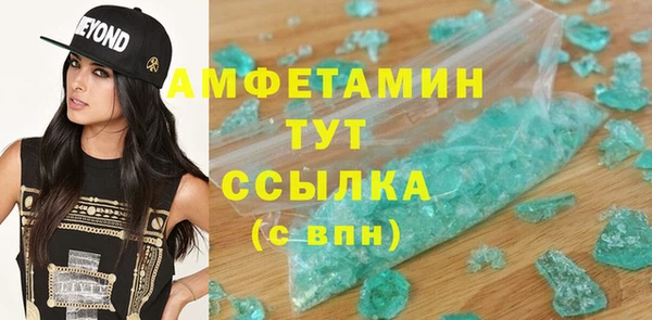 скорость Алзамай