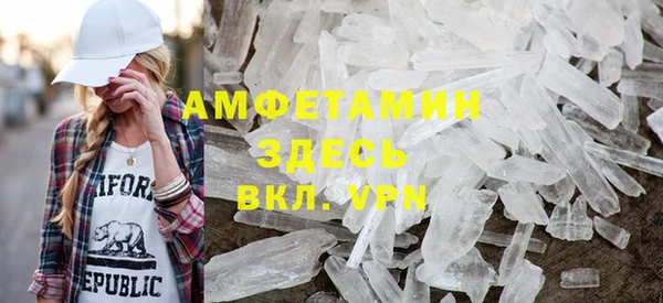 ALPHA-PVP Алексин