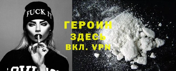 дистиллят марихуана Абдулино