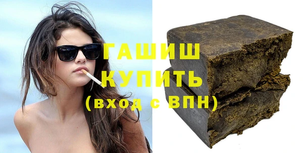 гашик Абаза