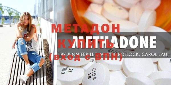 дистиллят марихуана Абдулино