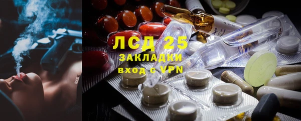 гашик Абаза