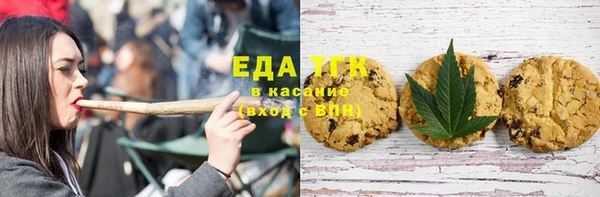 дистиллят марихуана Абдулино
