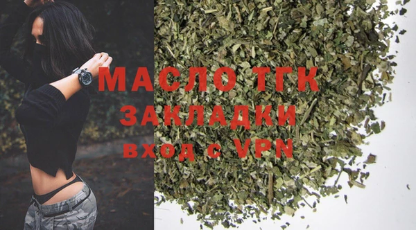дистиллят марихуана Абдулино