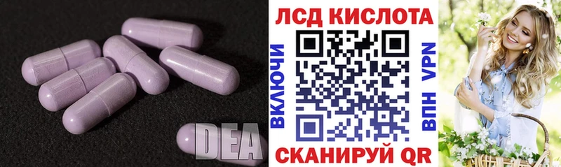 ЛСД экстази ecstasy  наркошоп  Киржач 