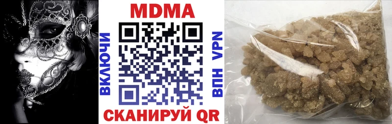 МДМА молли Киржач