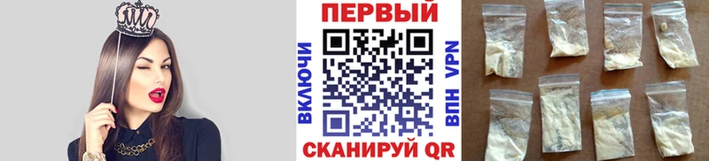 Метамфетамин Methamphetamine  мориарти как зайти  Киржач 