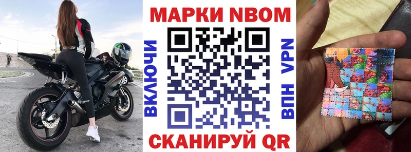 где можно купить наркотик  Киржач  Марки 25I-NBOMe 1500мкг 
