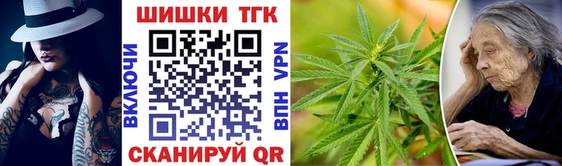купить наркотики цена Киржач Марихуана White Widow